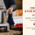 Demonstration: Watch the Thermo Cooker Cook Expert in Action